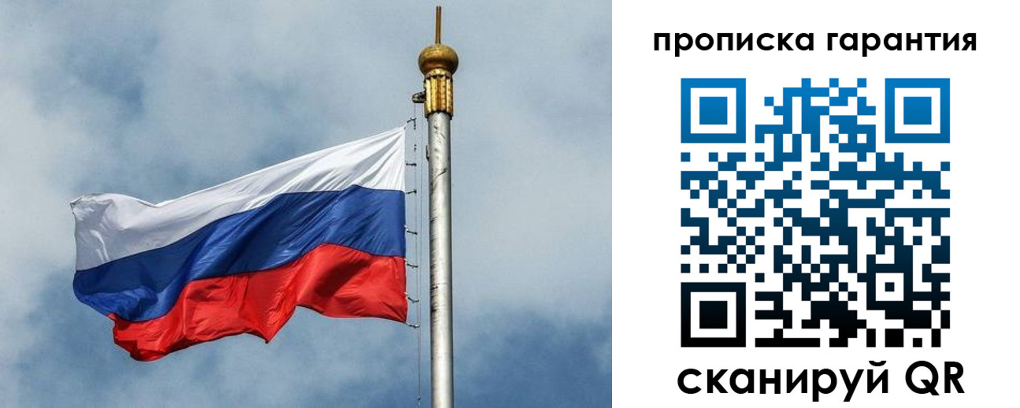 временная регистрация законно в Еманжелинске